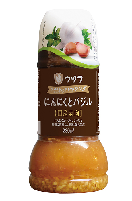 こだわりドレッシング にんにくとバジル