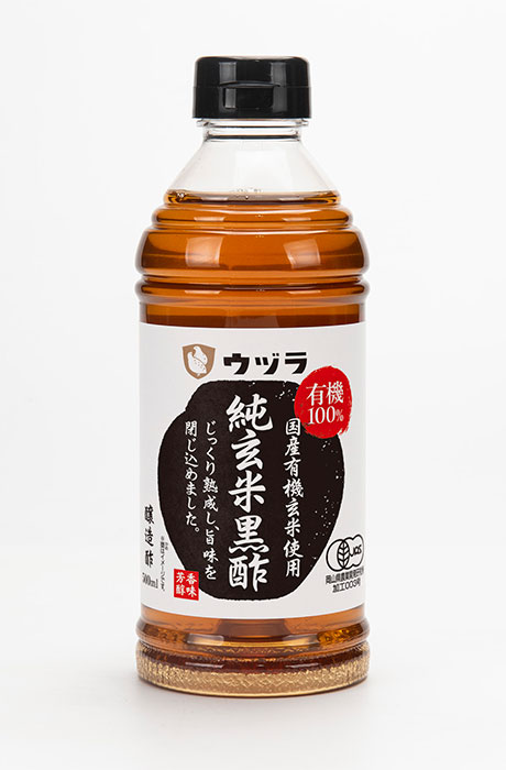 純玄米黒酢